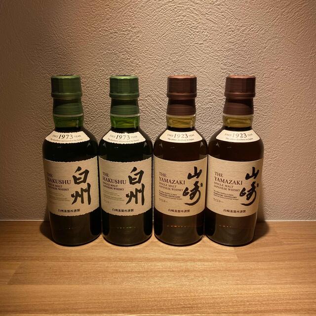 【飲み比べセット】　山崎　白州　ミニボトルセット　②