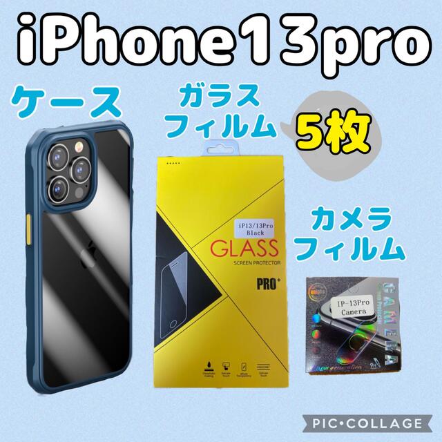 販売期間 限定のお得なタイムセール RhinoShield iPhone11 カメラレンズプロテクター2個入り 9H 強化ガラス 高い透明度 傷を防ぐ ブラック RhinoShield iPhone 12 mini 12 11 カメラレンズプロテクター(2個入り) 9H 強化ガラス 高い透明度 傷を防ぐ レッド