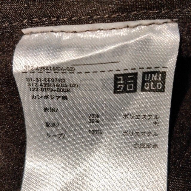 UNIQLO J.W.Anderson ダッフルコート