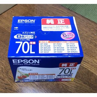 エプソン(EPSON)のエプソン インクカートリッジ IC6CL70L(1セット)(その他)