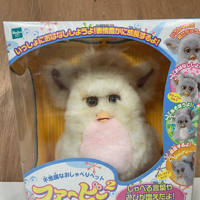 ファービー 2 furby 日本語版 未使用品 キャラメルシロップ ブラウンアイ