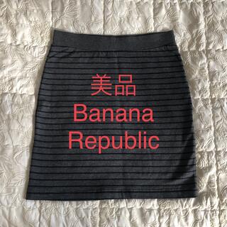 バナナリパブリック(Banana Republic)のBanana Republicボーダースカート(ひざ丈スカート)