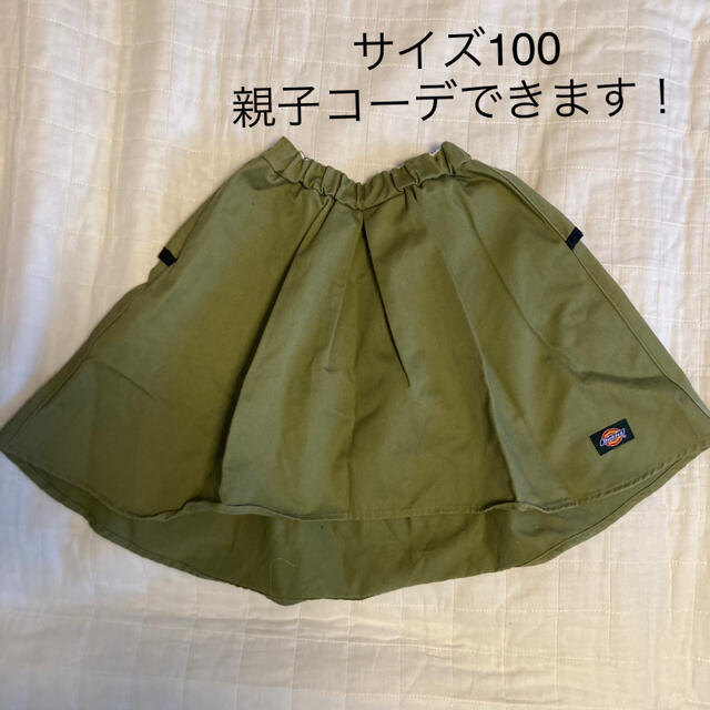 Dickies(ディッキーズ)のotonato ディッキーズ　コラボ　フレアスカート　100 キッズ/ベビー/マタニティのキッズ服女の子用(90cm~)(スカート)の商品写真