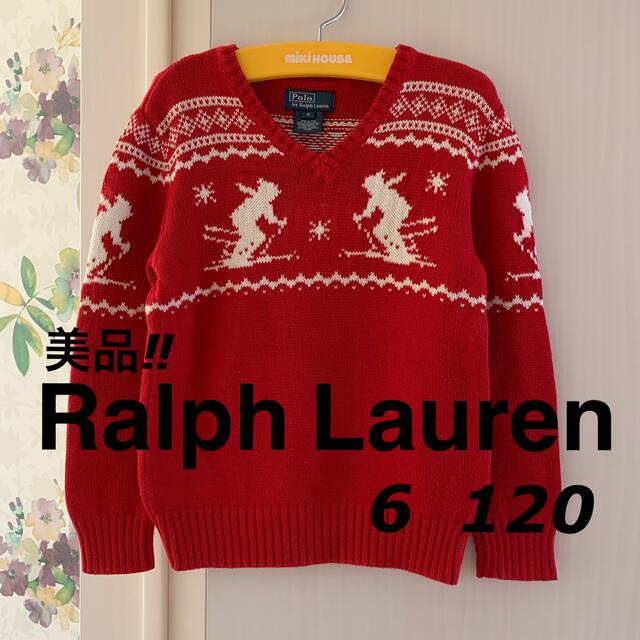 Ralph Lauren(ラルフローレン)の⭐️美品‼︎⭐️Ralph Laurenキッズ⭐️ノルディック柄ニット　6 キッズ/ベビー/マタニティのキッズ服男の子用(90cm~)(ニット)の商品写真