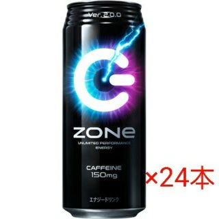 【新品】ZONe ゾーンエナジー 500ml ver.2.0.0【24本】(ソフトドリンク)