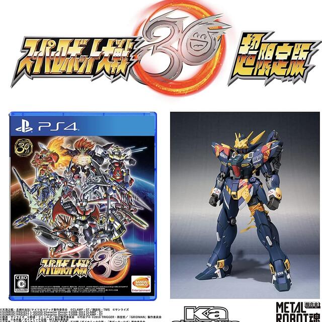 【PS4】スーパーロボット大戦30 超限定版 METAL ROBOT魂