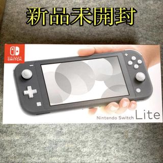 ニンテンドースイッチ(Nintendo Switch)のSwitch Light スイッチ　ライト　新品　Nintendo グレー(携帯用ゲーム機本体)