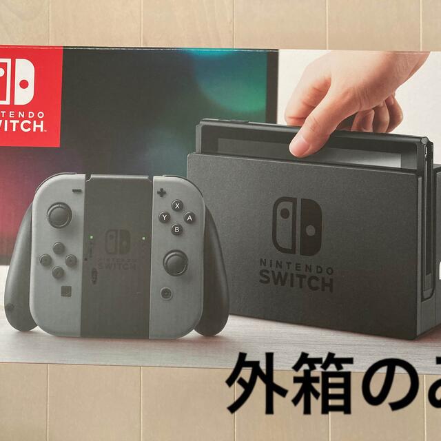 Nintendo Switch 外箱 Nintendo Switch Joy Con L R グレーの通販 By Shop S Shop ニンテンドースイッチならラクマ