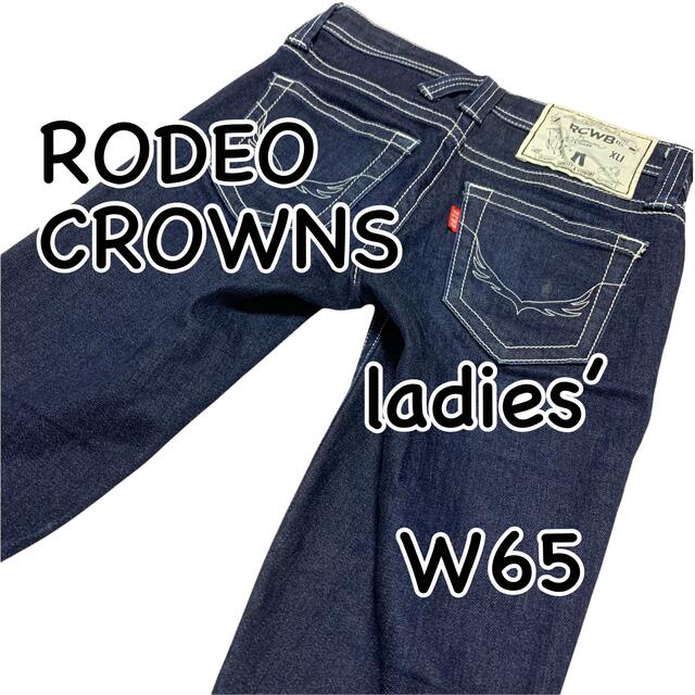 RODEO CROWNS WIDE BOWL(ロデオクラウンズワイドボウル)のロデオクラウンズ RCWB スキニー ストレッチ W23 ウエスト65cm 濃紺 レディースのパンツ(デニム/ジーンズ)の商品写真