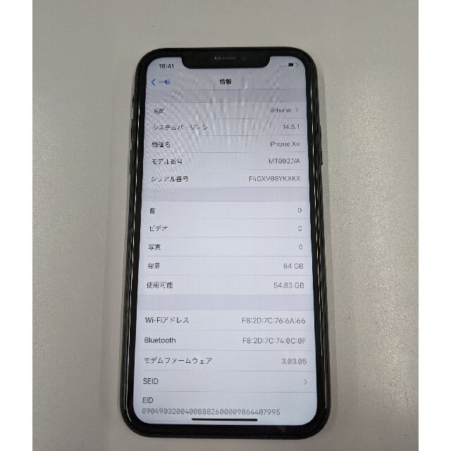 Apple iPhone XR 64GB ブラックsimフリー