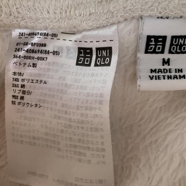 UNIQLO(ユニクロ)のユニクロ　ストレッチフリースパンツ レディースのルームウェア/パジャマ(ルームウェア)の商品写真