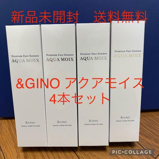 コスメ/美容4個セット 新品未開封品　&GINO プレミアムフェイスエッセンスアクアモイス