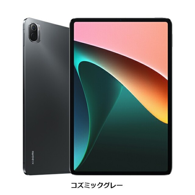 Xiaomi pad5 未開封シュリンク付き