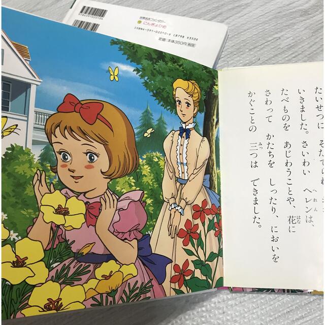 Disney - 世界名作ファンタジー 絵本 ディズニーコレクション 3冊セットの通販 by nikoniko mama40's |ディズニーならラクマ Disney - 世界名作ファンタジー 絵本 ディズニーコレクション 3冊セットの通販 by nikoniko mama40's |ディズニーならラクマ