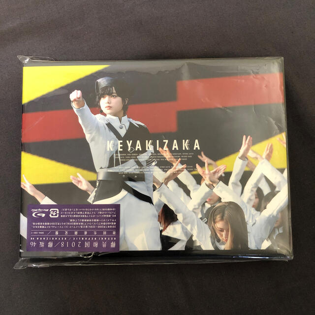 欅共和国2018（初回生産限定盤） Blu-ray