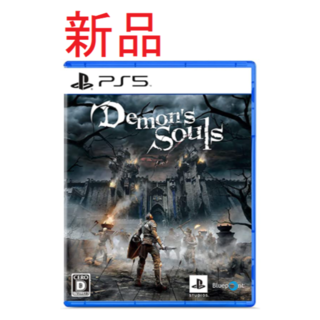 プレイステーション(PlayStation)の【シュリンク付】Demon's Souls PS5(家庭用ゲームソフト)