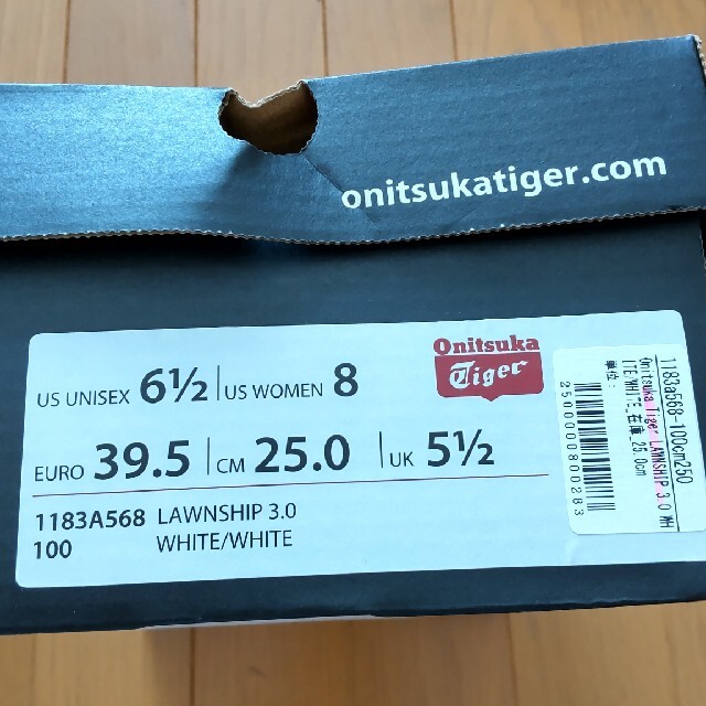 Onitsuka Tiger(オニツカタイガー)のオニツカタイガー　スニーカー レディースの靴/シューズ(スニーカー)の商品写真