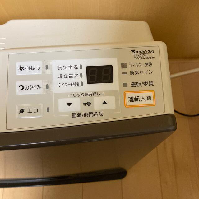 Rinnai(リンナイ)のガスファンヒーター　都市ガス スマホ/家電/カメラの冷暖房/空調(ファンヒーター)の商品写真