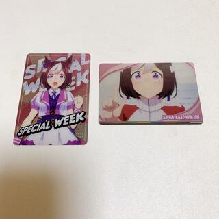 ウマ娘 カードダス メタルカード スペシャルウィーク　セット(キャラクターグッズ)