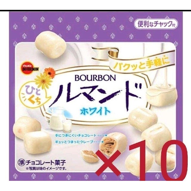 ブルボン(ブルボン)のブルボン　ひとくちルマンド　ホワイト　47㌘×10袋 食品/飲料/酒の食品(菓子/デザート)の商品写真