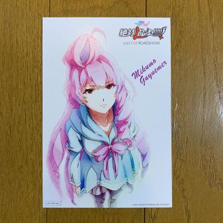 マクロス(macros)のマクロスデルタ　絶対ＬＩＶＥ！！！！！！　入場者特典　原画アートカード(カード)