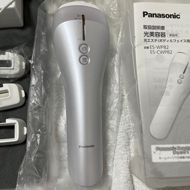 堅実な究極の - 光美容器 なぽん様専用。Panasonic 光美容器 光