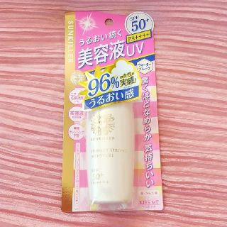 イセハン(伊勢半)のサンキラー パーフェクトストロング モイスチャー(30ml)(日焼け止め/サンオイル)