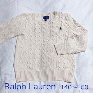 ラルフローレン(Ralph Lauren)のRalph Lauren 子ども　ニット(Tシャツ/カットソー)