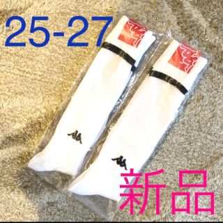 カッパ(Kappa)の新品　25 26 27 カッパ　kappa サッカー　ソックス　靴下　Lサイズ(その他)