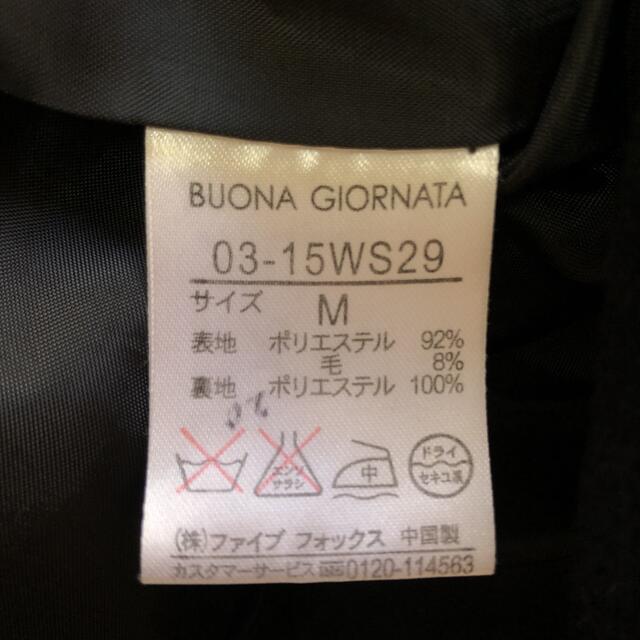 BUONA GIORNATA(ボナジョルナータ)のボナジョルナータ Pコート ピーコート ロング丈 ポケット ブラック 黒 M レディースのジャケット/アウター(ピーコート)の商品写真