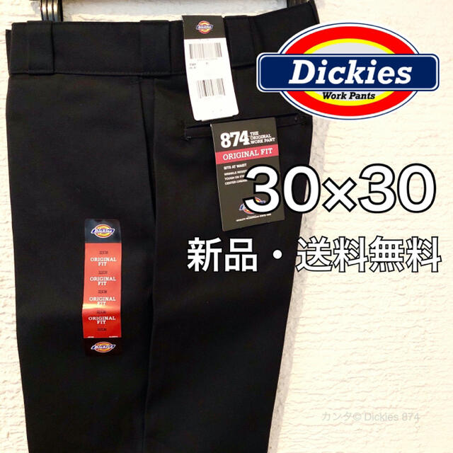 Dickies   新品・送料無料× ブラック ディッキーズ  ワーク