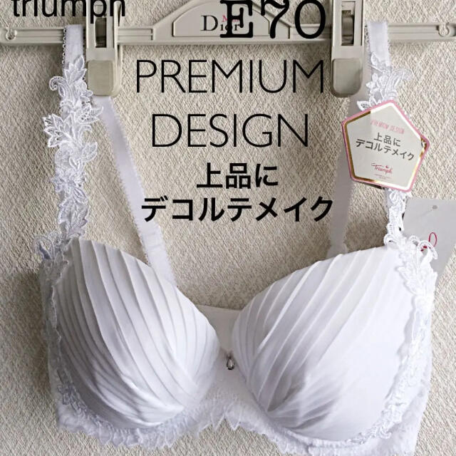 【新品タグ付】triumph／PREMIUMプリーツ・E70（定価¥8,580） | フリマアプリ ラクマ