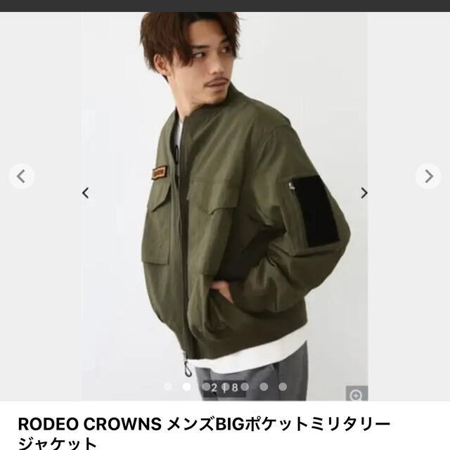 RODEO CROWNS WIDE BOWL(ロデオクラウンズワイドボウル)の【新品】RODEO CROWNS メンズBIGポケットミリタリージャケット レディースのジャケット/アウター(ミリタリージャケット)の商品写真