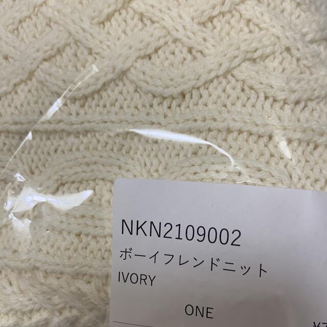 (一時値下げ)7.nairo ボーイフレンドニット　アイボリー レディースのトップス(ニット/セーター)の商品写真