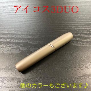 アイコス(IQOS)のA7772番 アイコス３DUO 本体 ホルダー ブリリアントゴールド　金色(タバコグッズ)