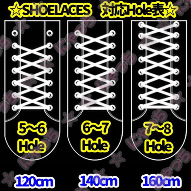 靴紐 ブラック 140cm 靴ひも”SHOELACES”シューレース メンズの靴/シューズ(スニーカー)の商品写真