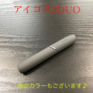 アイコス(IQOS)のA7773番 アイコス３DUO 本体 ホルダー ベルベットグレー　灰色(タバコグッズ)