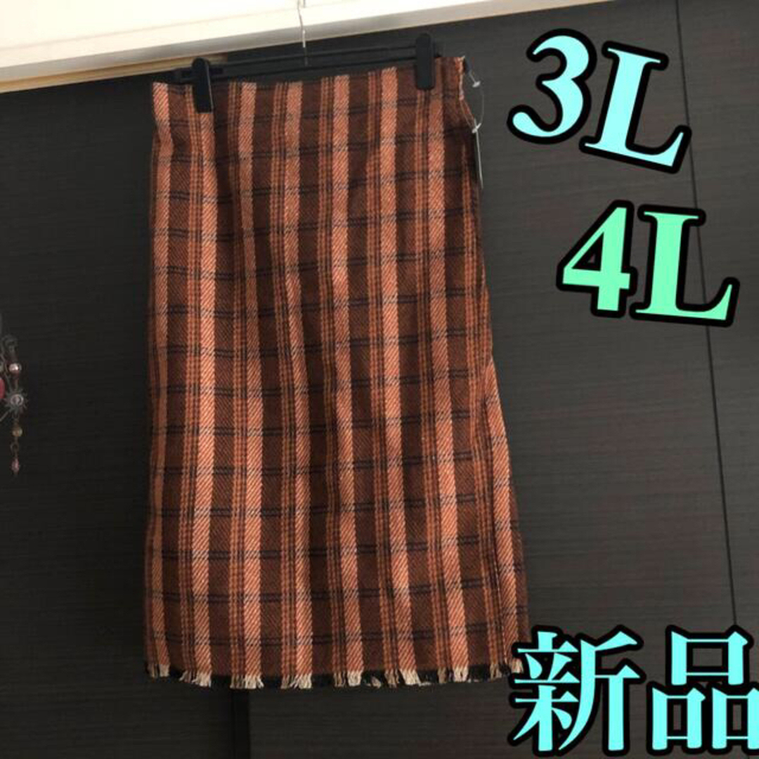 チェック柄★スカート  大きいサイズ レディースのスカート(ひざ丈スカート)の商品写真