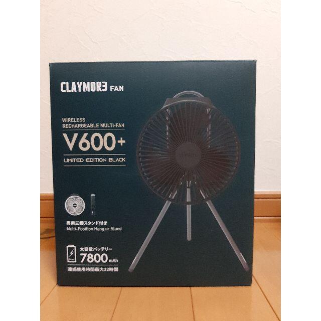 クレイモア CLAYMORE Fan V600＋ 限定カラーBK