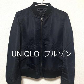 ユニクロ(UNIQLO)のユニクロ(UNIQLO)ブルゾン  Ｌサイズ(ブルゾン)