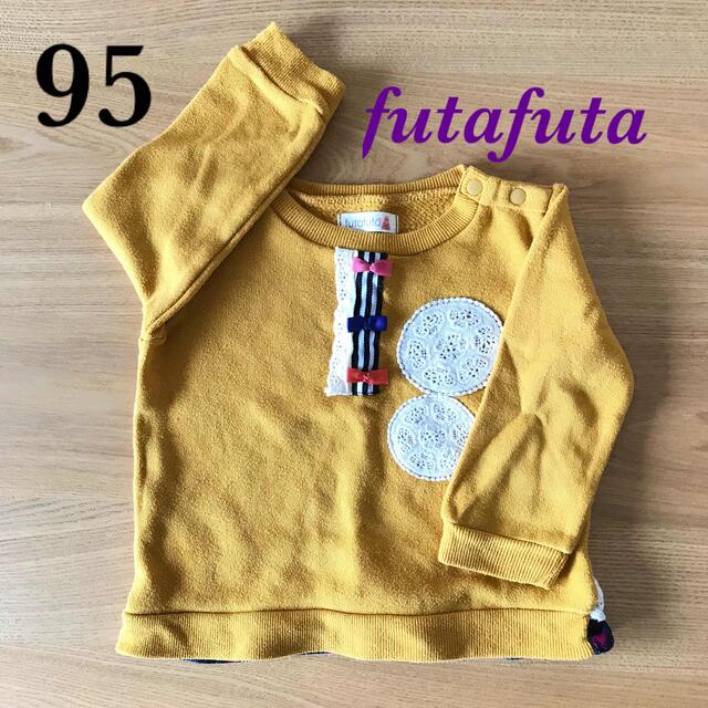 futafuta(フタフタ)の【futafuta】女の子用 トップス  95cm キッズ/ベビー/マタニティのキッズ服女の子用(90cm~)(Tシャツ/カットソー)の商品写真