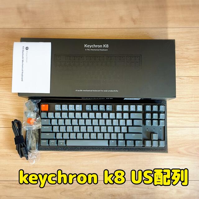 keychron k8 赤軸　US配列