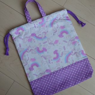 体操着袋（虹ユニコーン　白）(外出用品)