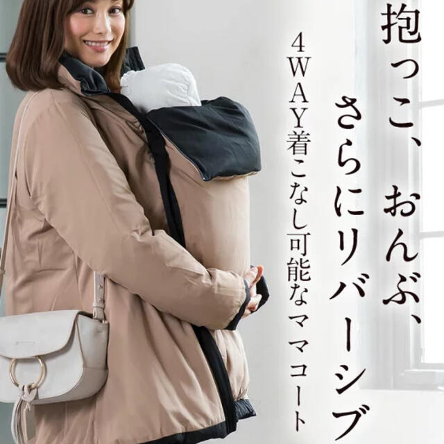 テン様専用　ダッカー付　リバーシブルダウンコート レディースのジャケット/アウター(ダウンコート)の商品写真