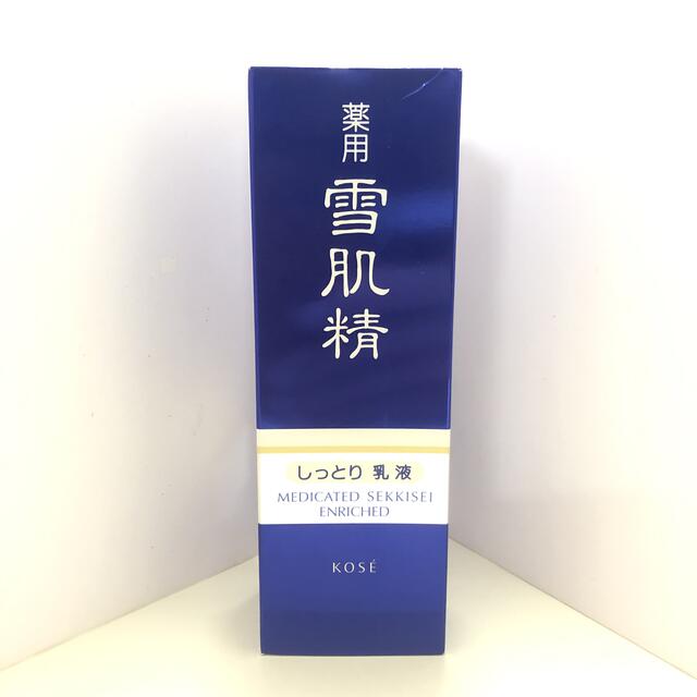 KOSE(コーセー)の薬用 雪肌精 乳液 エンリッチ(しっとり) KOSE 140mL コスメ/美容のスキンケア/基礎化粧品(乳液/ミルク)の商品写真