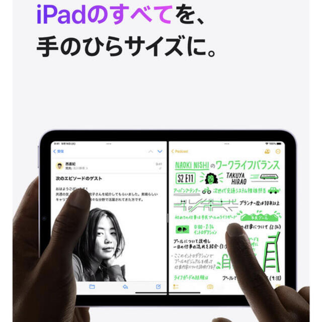 Apple - iPad mini 6 256の通販 by Ai27's shop｜アップルならラクマ 2022夏季