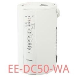 ゾウジルシ(象印)の値下げ 新品未使用 象印 スチーム式加湿器 EE-DC50-WA 4.0L (加湿器/除湿機)