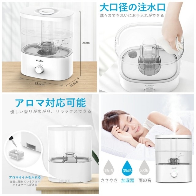 【新品未使用】超音波加湿器 5L スマホ/家電/カメラの生活家電(加湿器/除湿機)の商品写真