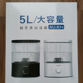 【新品未使用】超音波加湿器 5L(加湿器/除湿機)