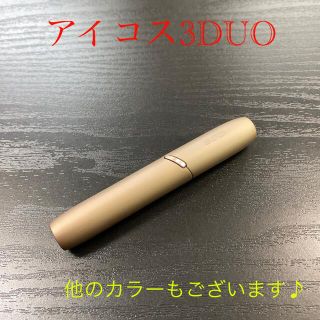 アイコス(IQOS)のA7779番 アイコス３DUO 本体 ホルダー ブリリアントゴールド　金色(タバコグッズ)